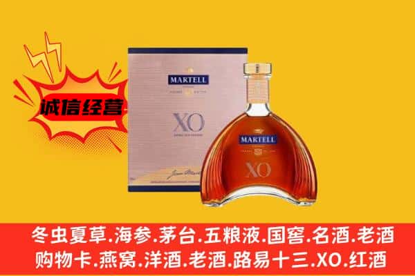 巴音郭楞州焉耆县上门回收马爹利价格