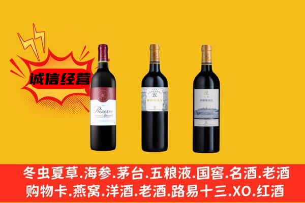 巴音郭楞州焉耆县上门回收拉菲价格