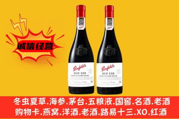 巴音郭楞州焉耆县上门回收奔富价格