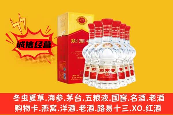 巴音郭楞州焉耆县上门回收水晶剑价格