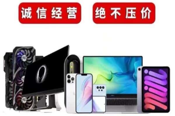 巴音郭楞州焉耆县回收音响